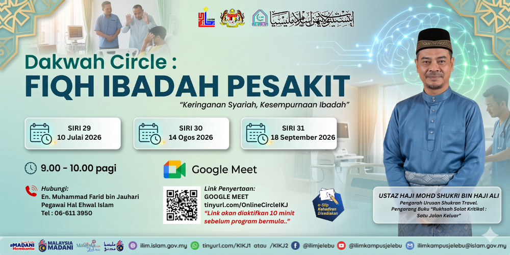 10Jul-18Sept-FiqhPesakit