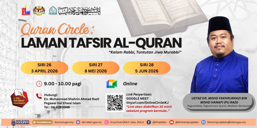Quran Circle Laman Tafsir Al-Quran 3 April - 5 Jun 2026