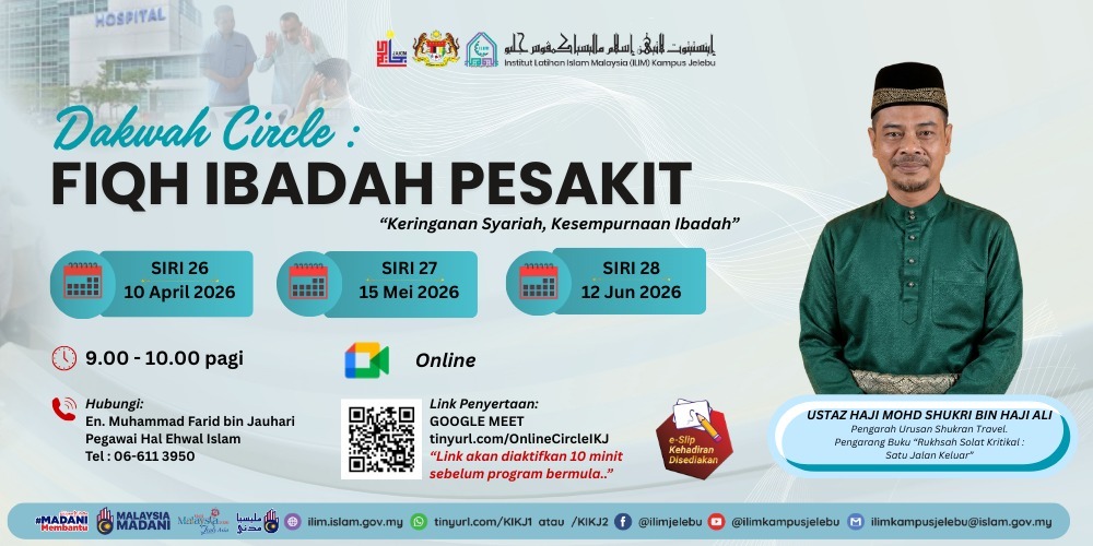 Dakwah Circle Fiqh Ibadah Pesakit 10 April -12 Jun 2026