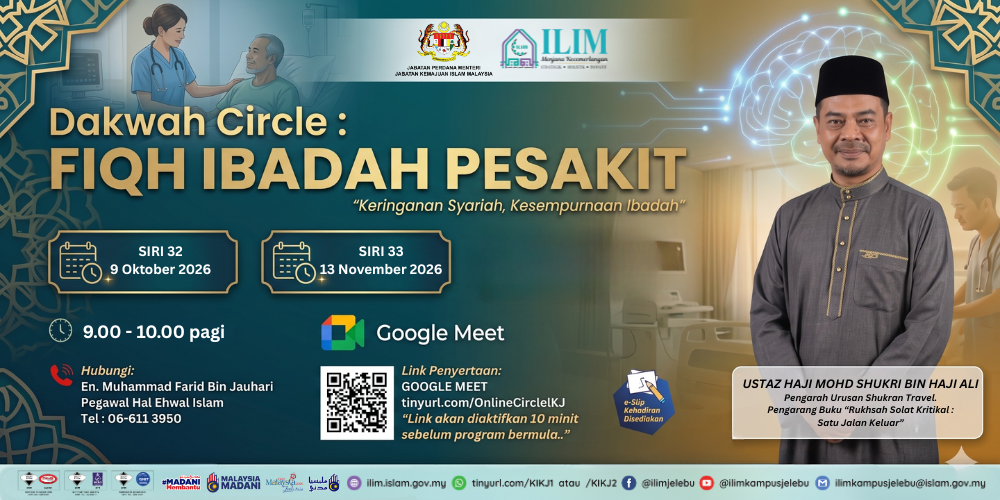 Dakwah Circle Fiqh Ibadah Pesakit Siri 32 9 Okt 2026