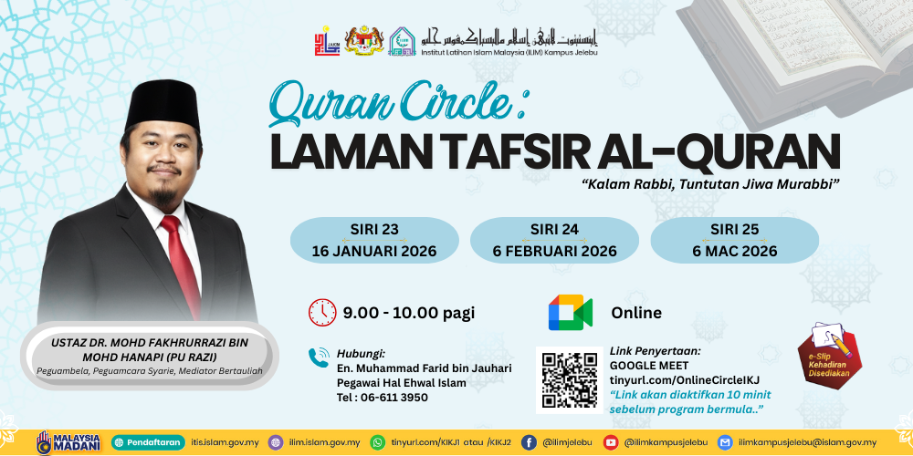 Laman Tafsir Al- Quran 16 Jan- 6 Mac 2026