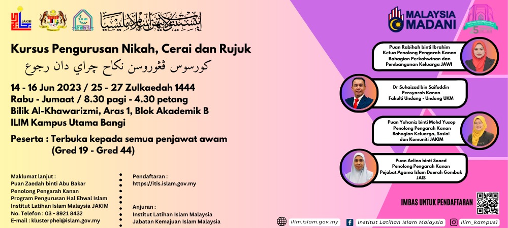 Kursus Pengurusan Nikah Cerai dan Rujuk 14 Jun