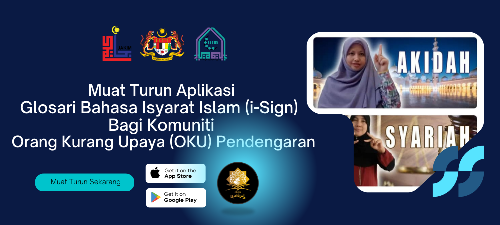 iSign Banner